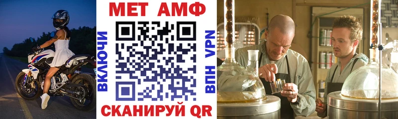 что такое Эртиль АМФЕТАМИН Premium
