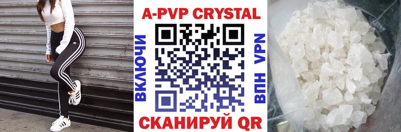 omg как войти  Эртиль  Альфа ПВП Crystall 