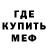 Амфетамин 97% CmDeath Saviour