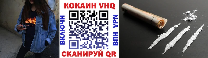 COCAIN 98%  omg зеркало  Эртиль 