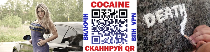 Кокаин Эквадор Эртиль