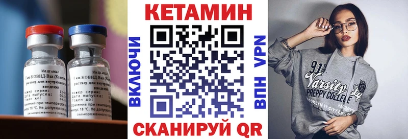 КЕТАМИН ketamine  Эртиль 