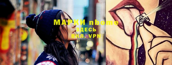 мяу мяу кристалл Волоколамск