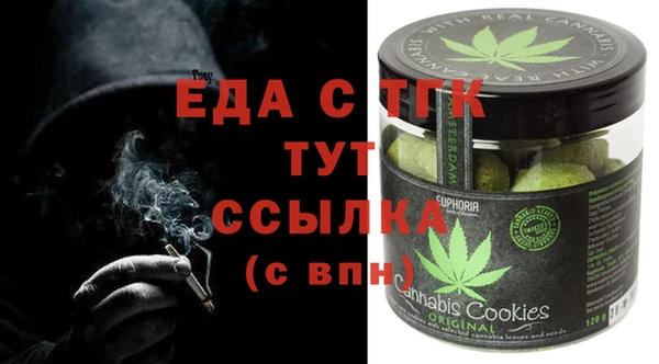 герыч Вязники