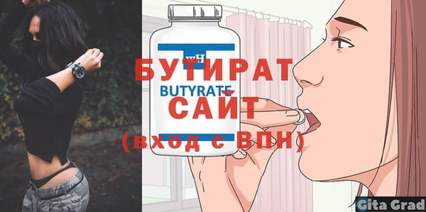 не бодяженный Волосово