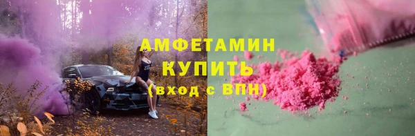 не бодяженный Волосово