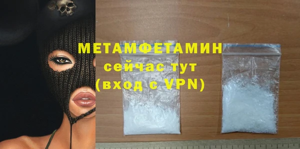 кокаин перу Вяземский