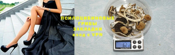 герыч Вязники