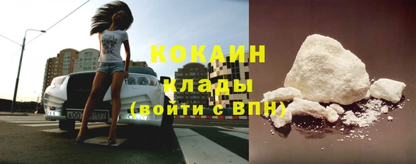 мескалин Вязьма