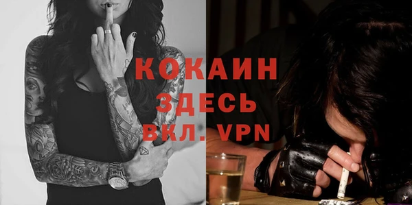 мескалин Вязьма