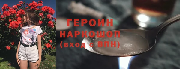 мескалин Вязьма