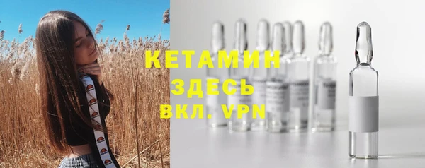 мескалин Вязьма