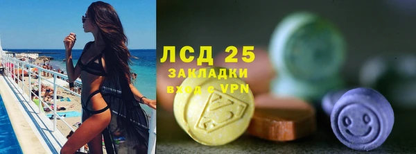 мескалин Вязьма