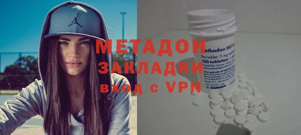 мескалин Вязьма