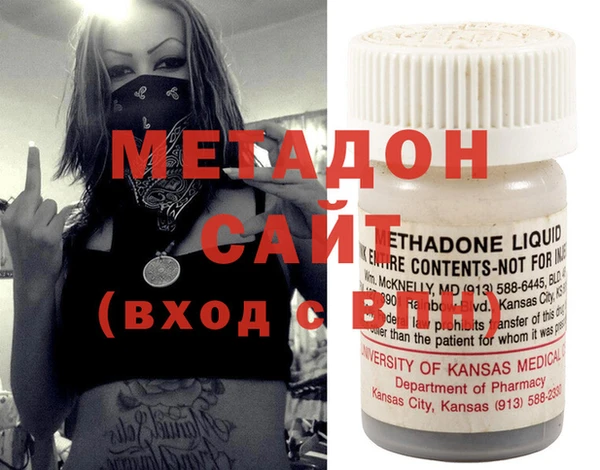 мескалин Вязьма