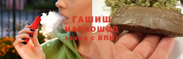 кокаин перу Вяземский