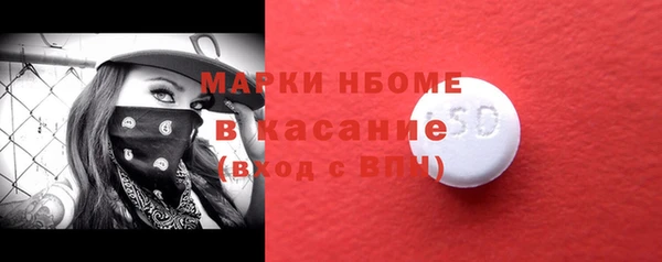 мескалин Вязьма