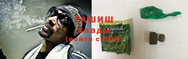 герыч Вязники