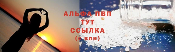 каннабис Володарск