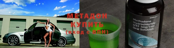 мяу мяу кристалл Волоколамск