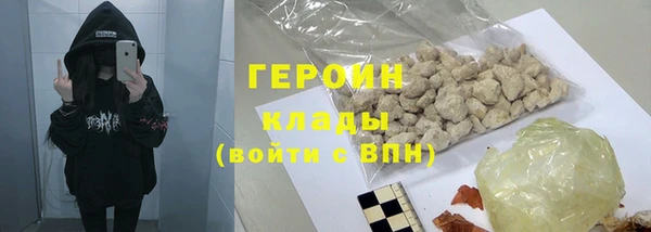 мяу мяу кристалл Волоколамск