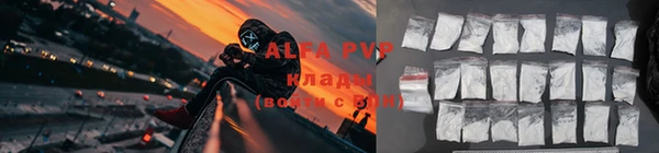 мескалин Вязьма