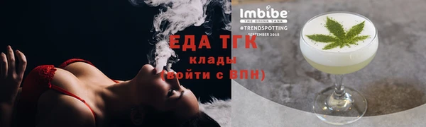 мяу мяу кристалл Волоколамск