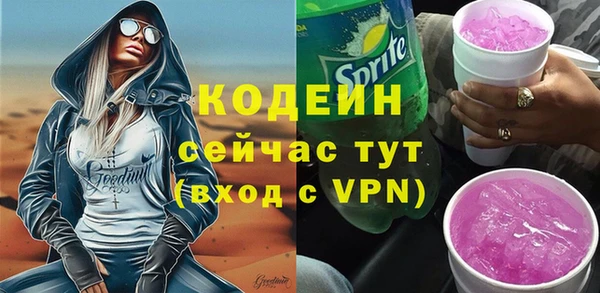 кокаин перу Вяземский