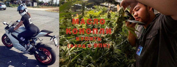мескалин Вязьма
