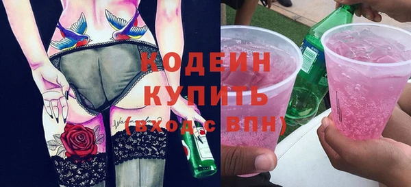 герыч Вязники