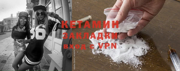 кокаин перу Вяземский