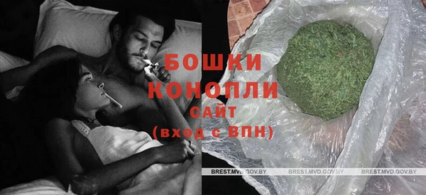 мяу мяу кристалл Волоколамск