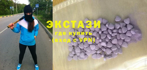 мяу мяу кристалл Волоколамск