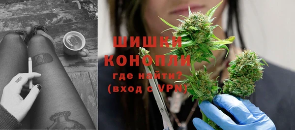 каннабис Володарск