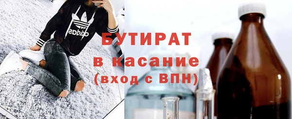 герыч Вязники