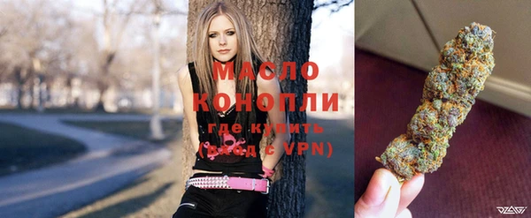 каннабис Володарск