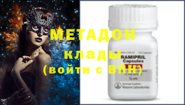 кокаин перу Вяземский
