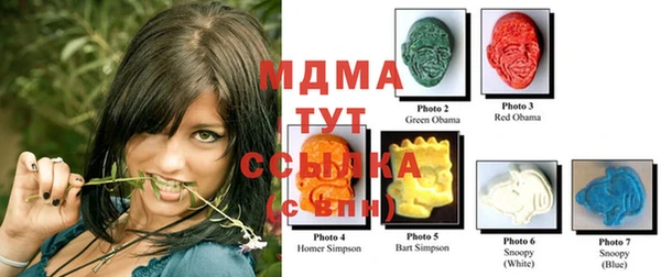 мяу мяу кристалл Волоколамск