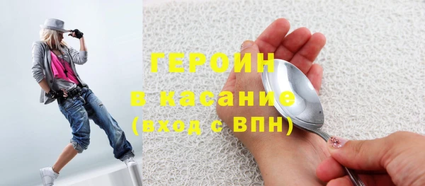 не бодяженный Волосово