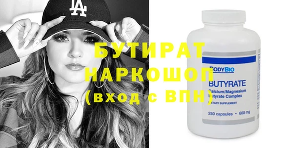 герыч Вязники
