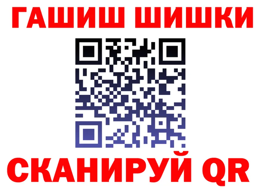 Canna-Cookies марихуана ссылки это blacksprut Эртиль