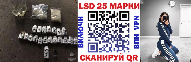 ЛСД экстази кислота  маркетплейс Telegram  Эртиль 