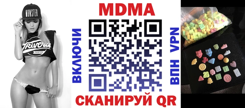 МДМА Molly  Эртиль 