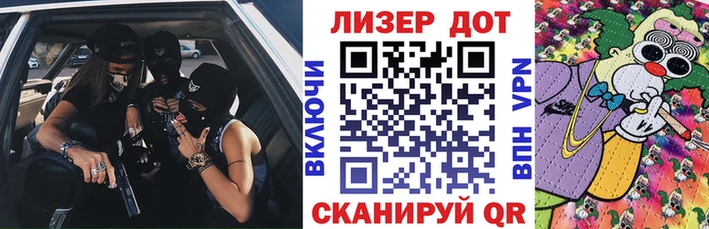 нарко площадка телеграм  Эртиль  Марки NBOMe 1,5мг 
