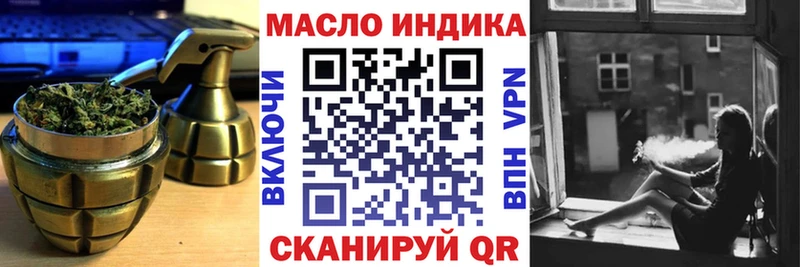 Дистиллят ТГК THC oil  сколько стоит  OMG зеркало  Эртиль 